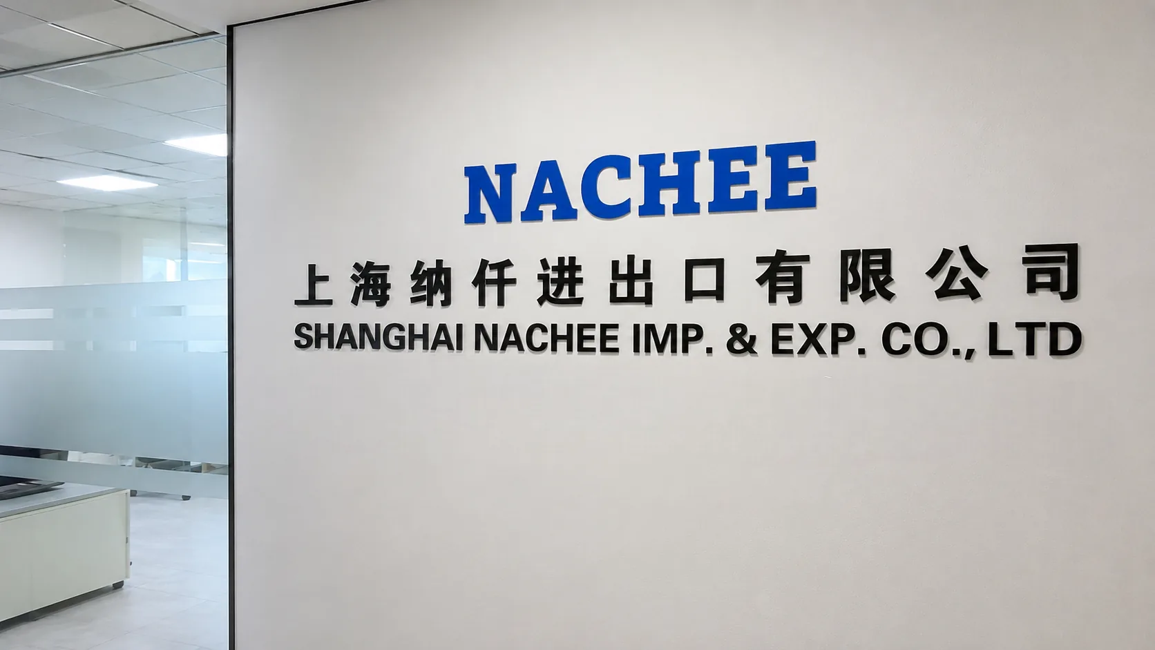 NACHEE Shanghai office company wall